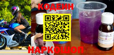 марки nbome Пыть-Ях