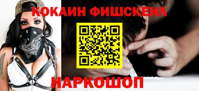 марки nbome Пыть-Ях