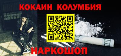 мефедрон Пушкино