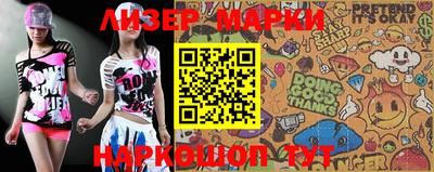 марки nbome Пыть-Ях