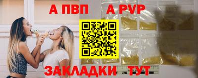 мефедрон Пушкино