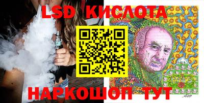 марки nbome Пыть-Ях