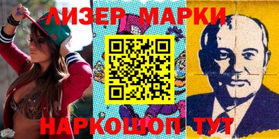 марки nbome Пыть-Ях