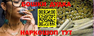 мефедрон Пушкино