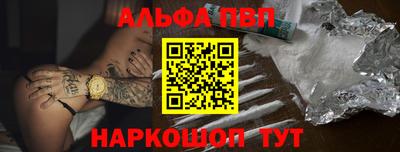 мефедрон Пушкино
