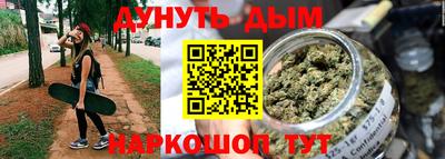 марки nbome Пыть-Ях
