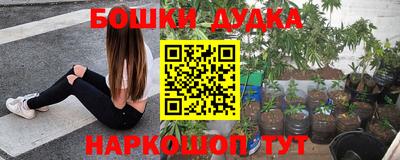 марки nbome Пыть-Ях