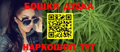 мефедрон Пушкино