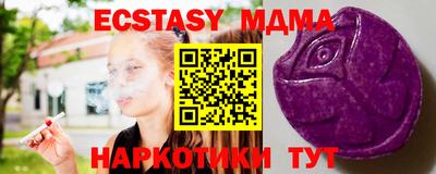 марки nbome Пыть-Ях