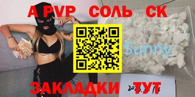 марки nbome Пыть-Ях