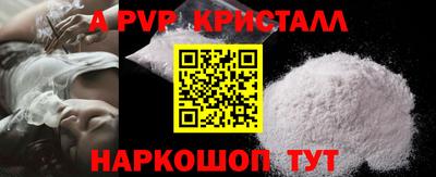 мефедрон Пушкино