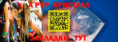 мефедрон Пушкино