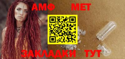 мефедрон Пушкино