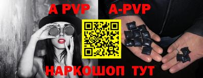 мефедрон Пушкино