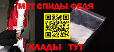 мефедрон Пушкино