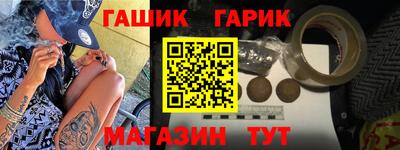 мефедрон Пушкино