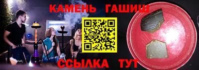 мефедрон Пушкино