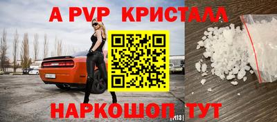 кокаин перу Пугачёв