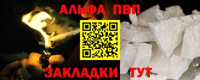 марки nbome Пыть-Ях
