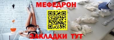 мефедрон Пушкино