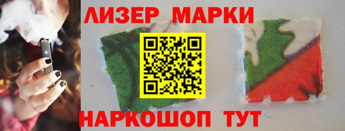 ЛСД экстази ecstasy  LSD-25 экстази ecstasy  Вход с VPN  Сланцы 