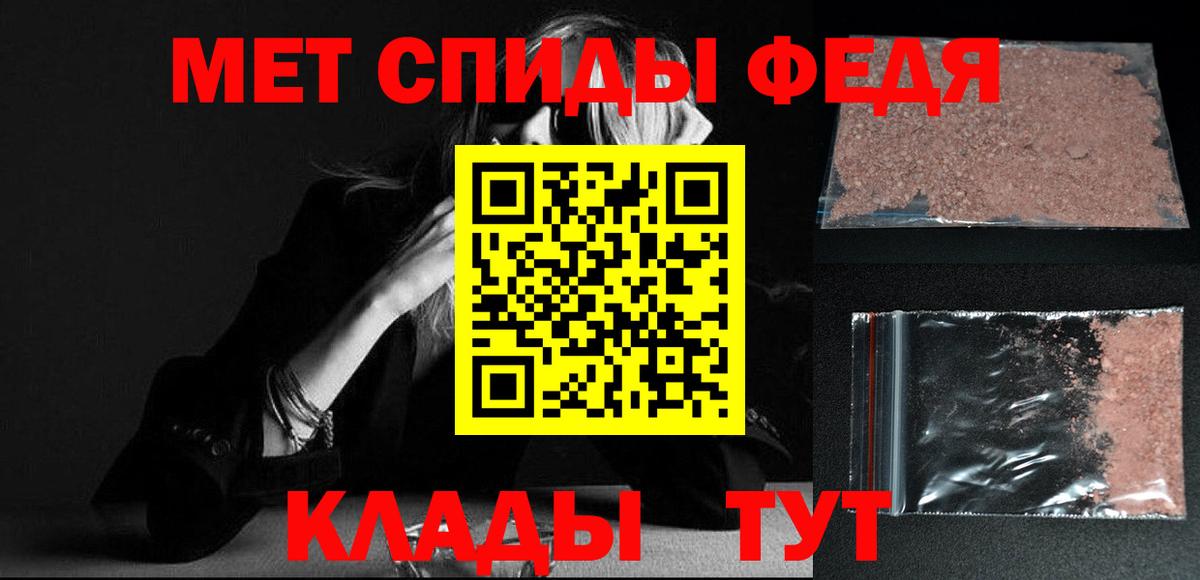 Первитин Декстрометамфетамин 99.9%  Первитин Декстрометамфетамин 99.9%  Вход с VPN  Сланцы 