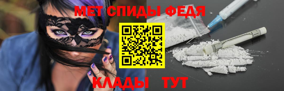 Метамфетамин винт Сланцы