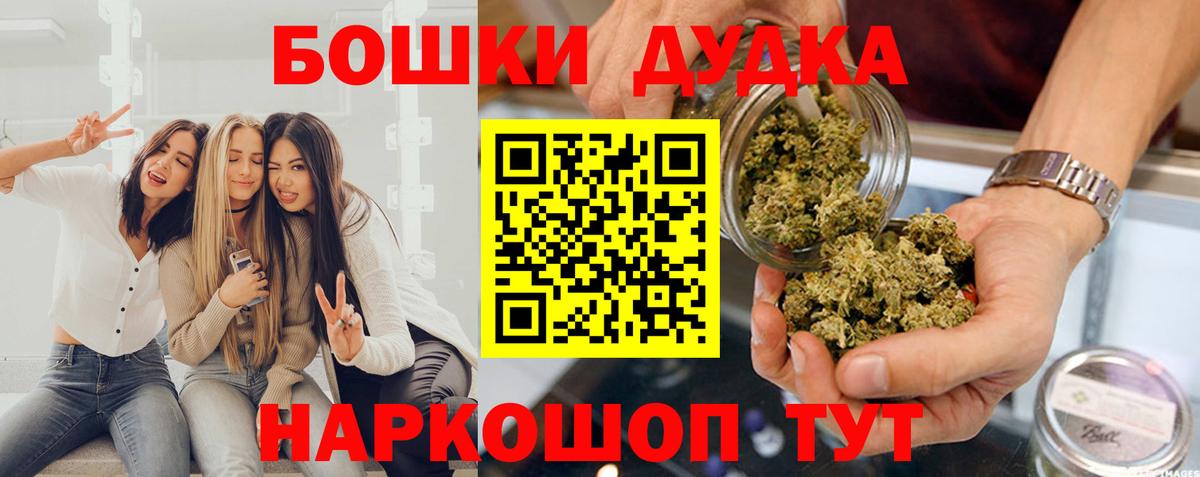 Канабис VHQ Сланцы